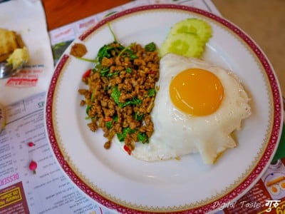 Took Lae Dee (ถูกและดี) Food land พัทยากลาง Took Lae Dee (ถูกและดี) Food land พัทยากลาง