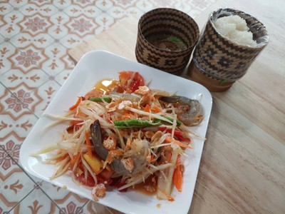 พร้อมกิน