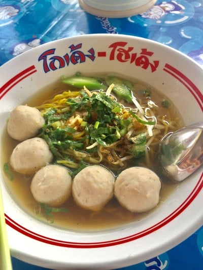 ก๋วยเตี๋ยวโกเด้ง โฮเด้ง คำปิง คำปิง ก๋วยเตี๋ยวโกเด้ง โฮเด้ง คำปิง คำปิง