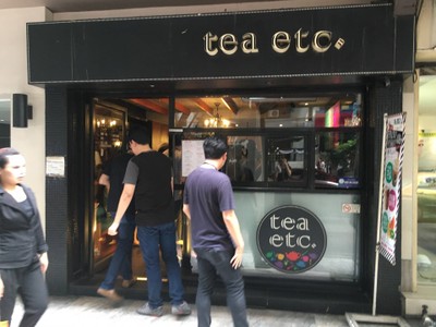 หน้าร้าน