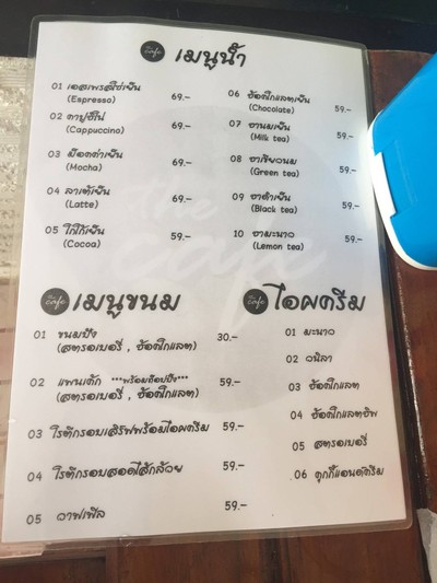 อื่นๆ