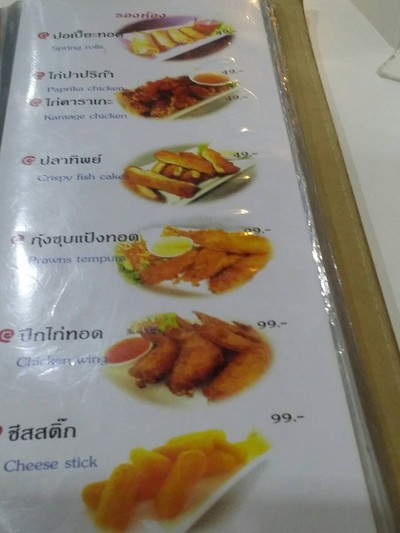 อื่นๆ