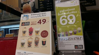 อื่นๆ