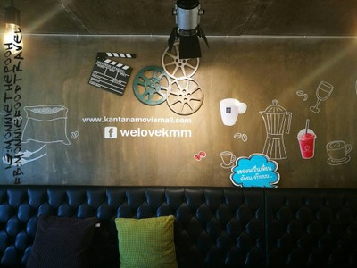 บรรยากาศ