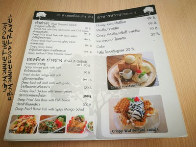 ป้ายราคาหรือสมุดเมนู