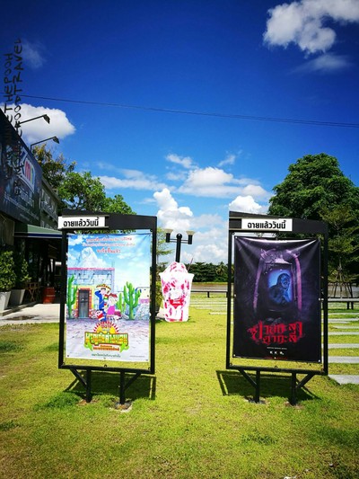 หน้าร้าน