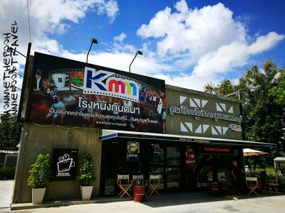 หน้าร้าน