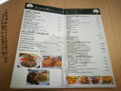 ป้ายราคาหรือสมุดเมนู