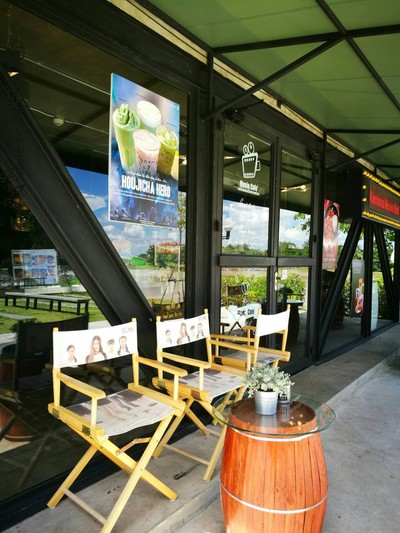 หน้าร้าน