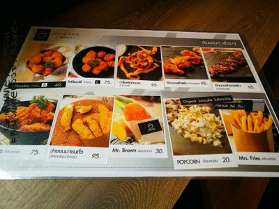 ป้ายราคาหรือสมุดเมนู