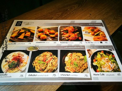 ป้ายราคาหรือสมุดเมนู