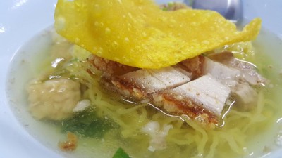 บะหมี่เกี๊ยวหมูกรอบ