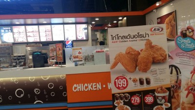 อื่นๆ