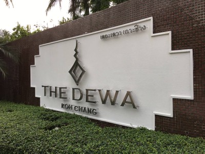 หน้าร้าน