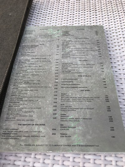 ป้ายราคาหรือสมุดเมนู