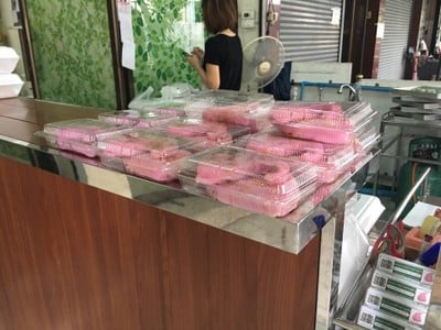 หน้าร้าน