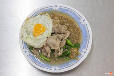 ราดหน้ารัตนาธิเบศร์