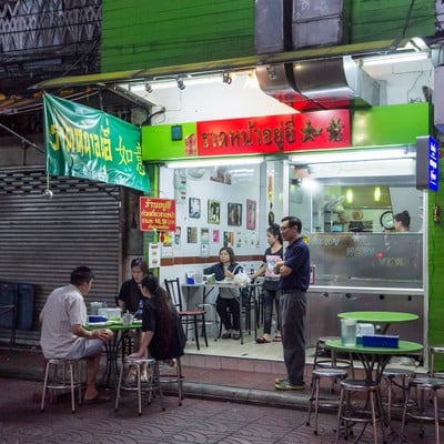 ราดหน้าอยู่อี่