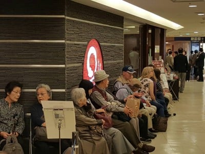 หน้าร้าน