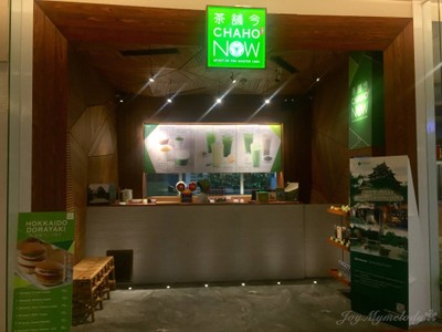 หน้าร้าน