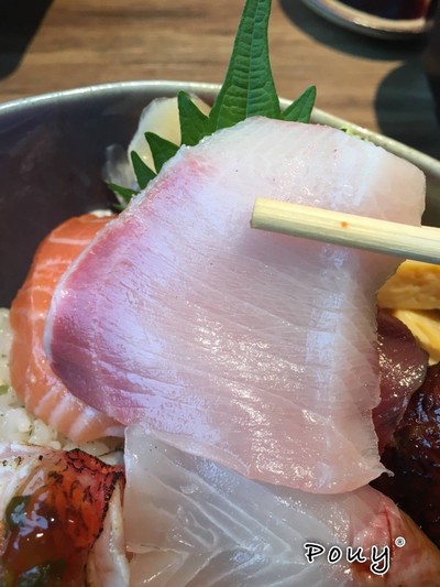 ปลาฮามาจิ