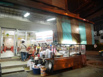 หน้าร้าน เย็นตาโฟแหลมฟ้าผ่า พัฒนาการ