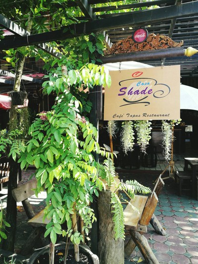 หน้าร้าน