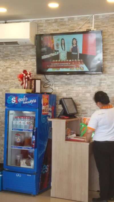 บรรยากาศ