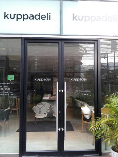 หน้าร้าน