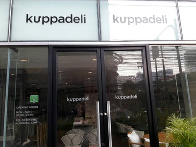 หน้าร้าน