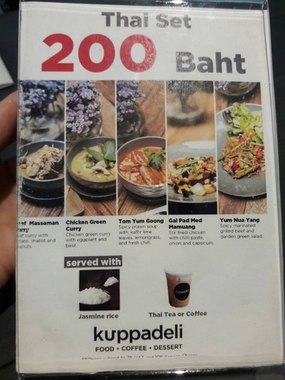 ป้ายราคาหรือสมุดเมนู