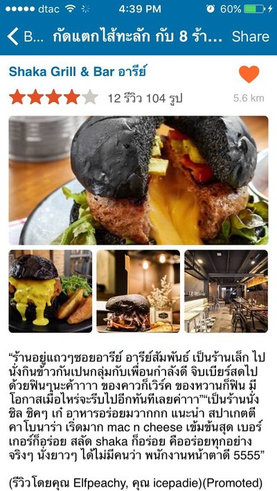 อื่นๆ