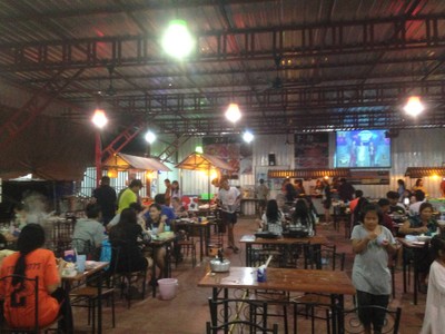 บรรยากาศ