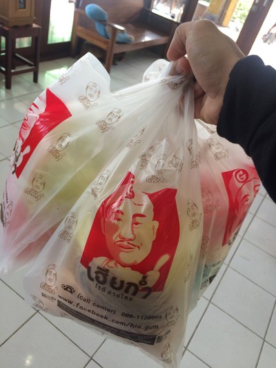 อื่นๆ