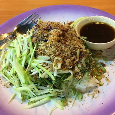 ข้าวยำ