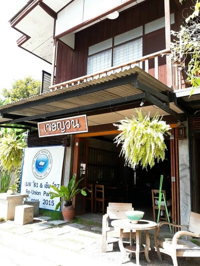 หน้าร้าน เขยญวน