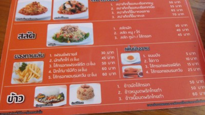 อื่นๆ