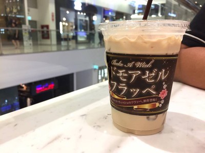 Earl Grey Milk Tea