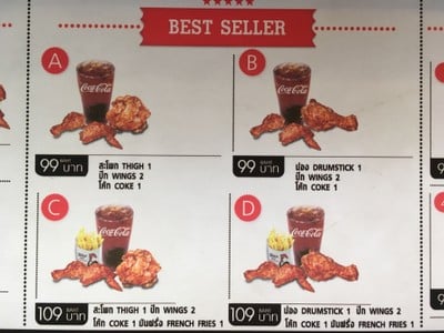 ป้ายราคาหรือสมุดเมนู