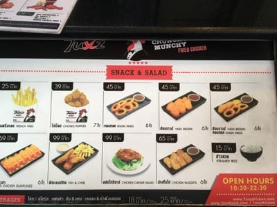 ป้ายราคาหรือสมุดเมนู