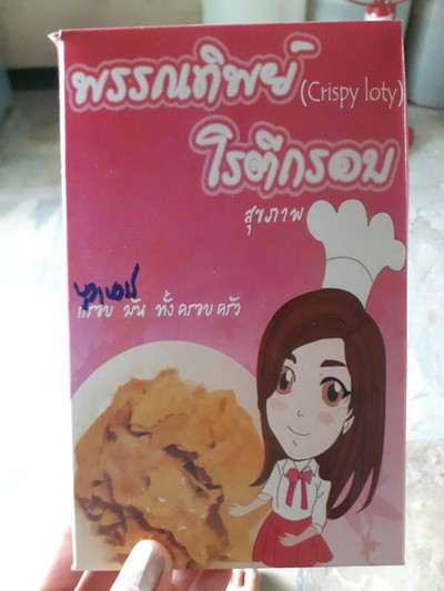 อื่นๆ