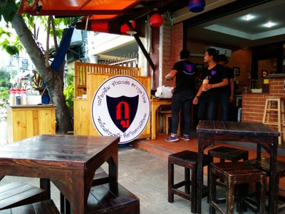 บรรยากาศ