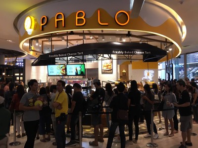 บรรยากาศ PABLO Cheese Tart สยามพารากอน