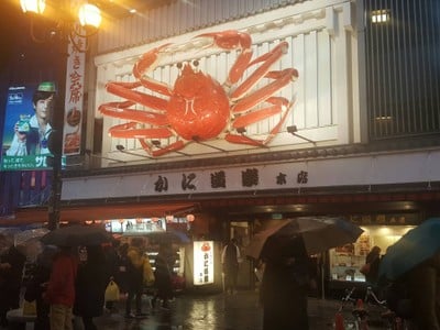 Kanidoraku Dotonbori Osaka
