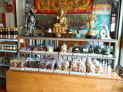 บรรยากาศ