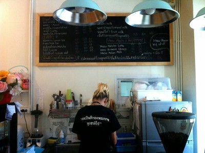 บรรยากาศ