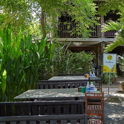 บรรยากาศ บ้านยี่สาร