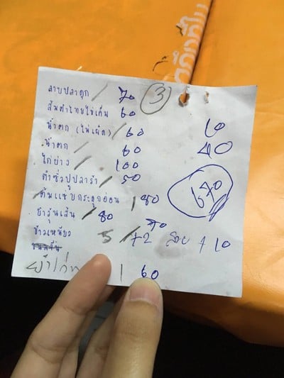 อื่นๆ