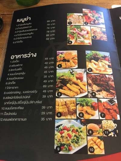 ป้ายราคาหรือสมุดเมนู
