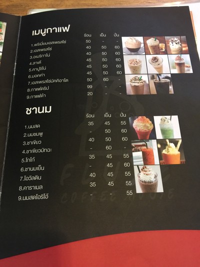 ป้ายราคาหรือสมุดเมนู